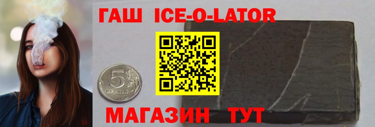 ГАШИШ VHQ Балашов