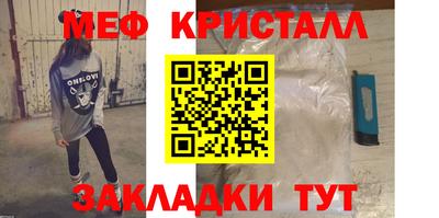 мдма Мариинск