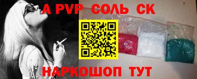a pvp Ликино-Дулёво