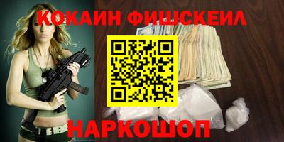 каннабис Малоярославец