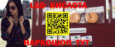 синтетический гашиш Лесосибирск