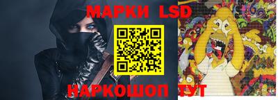 ПСИЛОЦИБИНОВЫЕ ГРИБЫ Ливны
