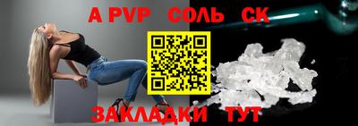 a pvp Ликино-Дулёво