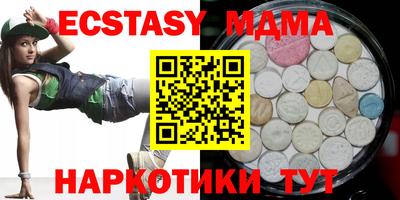 ПСИЛОЦИБИНОВЫЕ ГРИБЫ Ливны