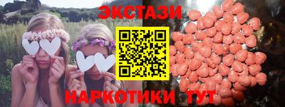 синтетический гашиш Лесосибирск