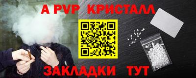 a pvp Ликино-Дулёво