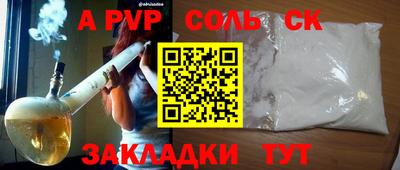 синтетический гашиш Лесосибирск