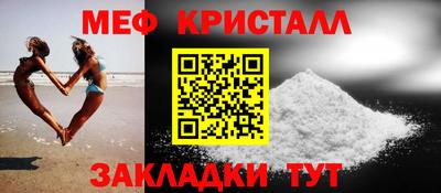мдма Мариинск