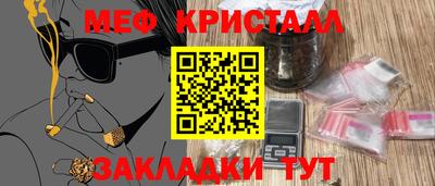 синтетический гашиш Лесосибирск