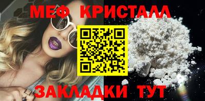 синтетический гашиш Лесосибирск