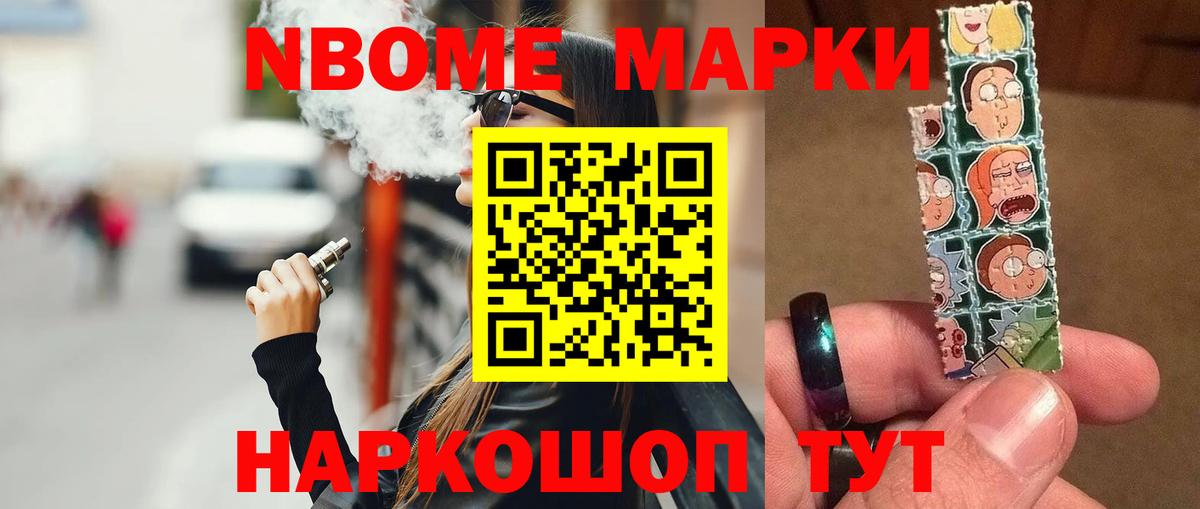 LSD-25 экстази кислота Балашов
