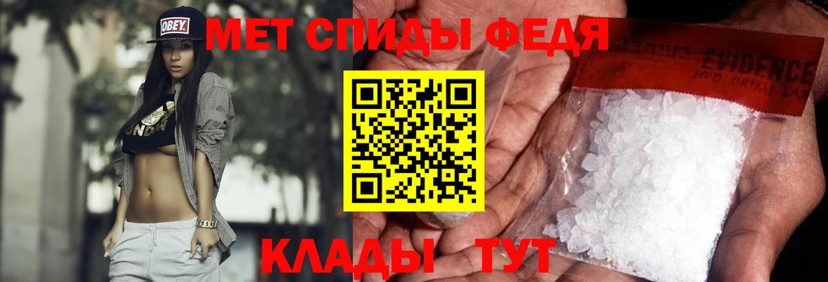 Метамфетамин Декстрометамфетамин 99.9% Балашов