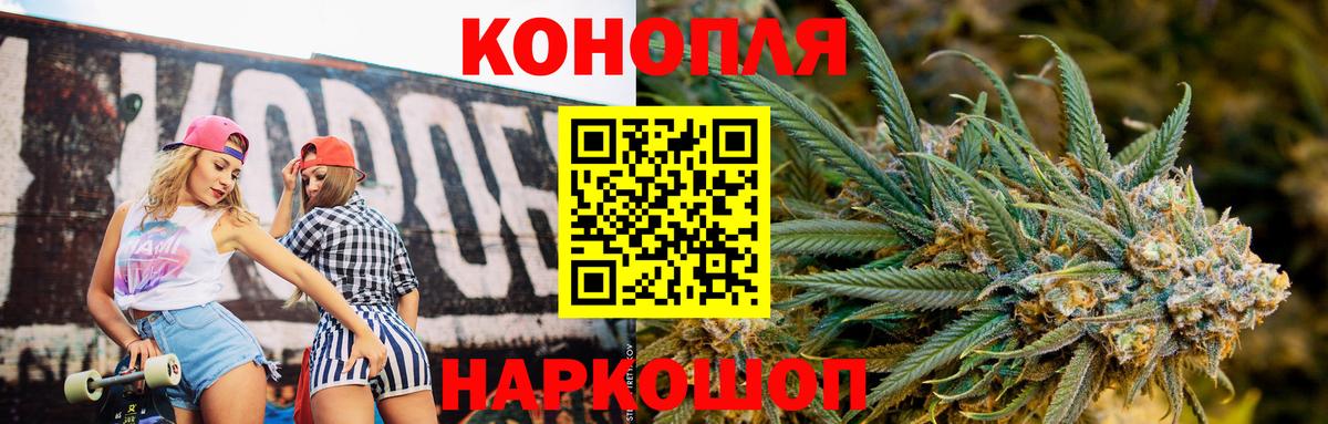Балашов  Конопля конопля  Вход с VPN  Конопля индика  Конопля Ganja 